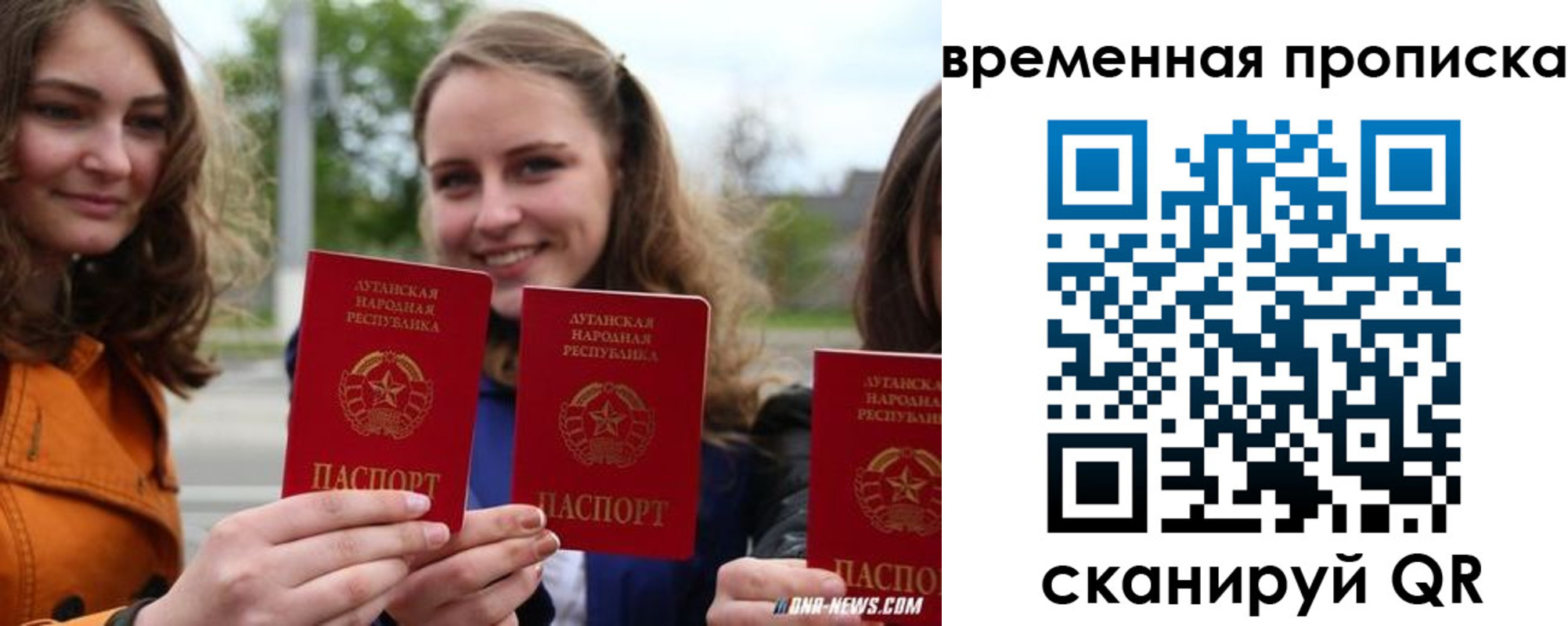 прописка от собственника в Кузнецке