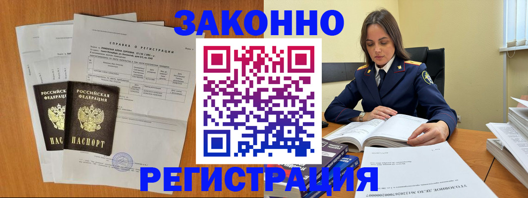 форма 3 в Кузнецке